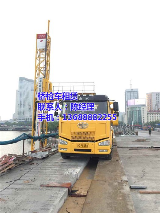 溫州橋檢車出租 溫州橋梁檢測車租賃 租賃行業(yè)領先